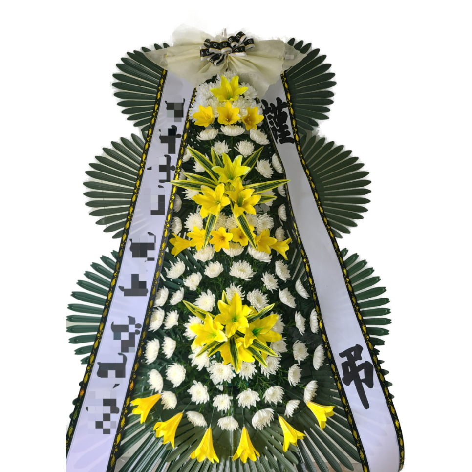 그린장례식장 화환