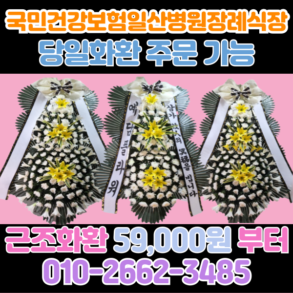 예담플라워