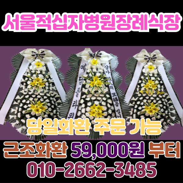 예담플라워