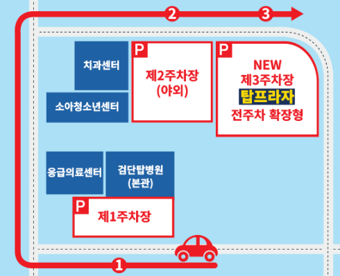 검단탑병원장례식장