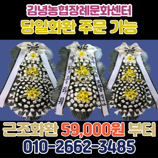 예담플라워