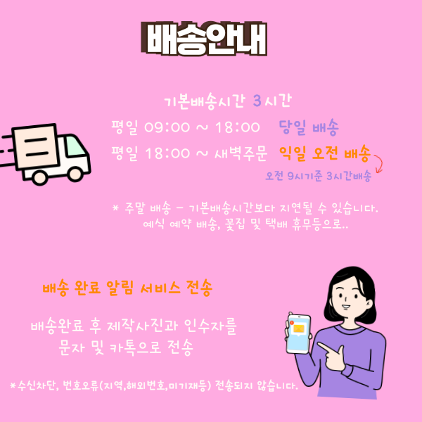 예담플라워
