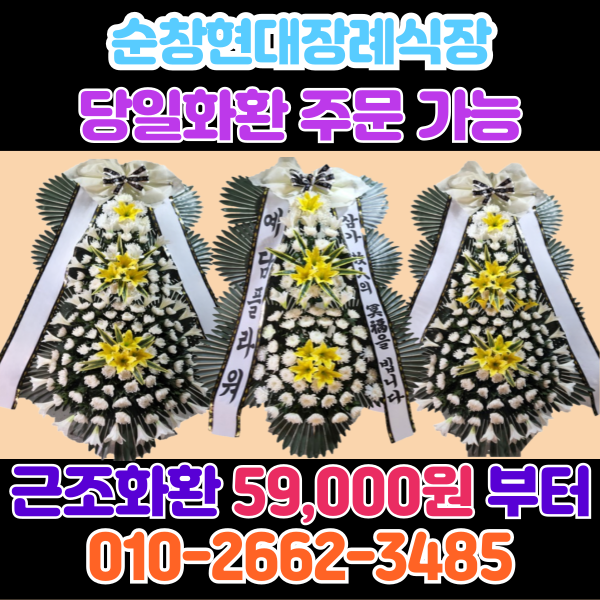 예담플라워
