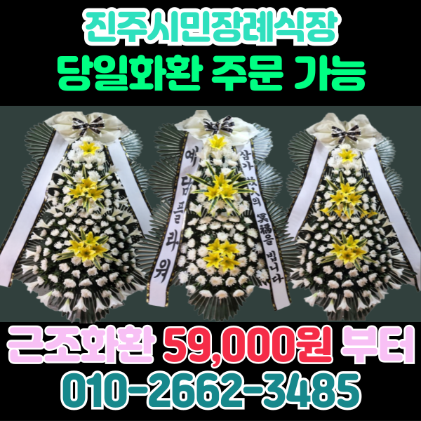 예담플라워