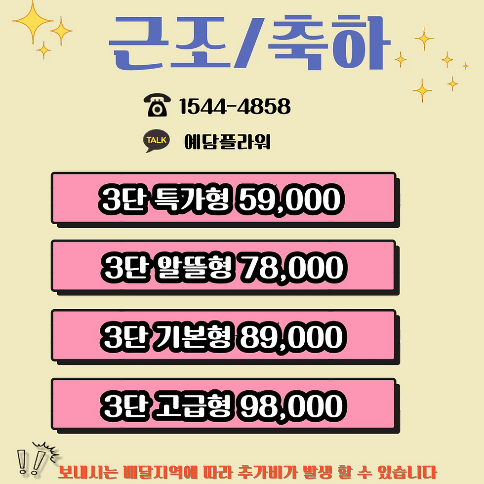 예담플라워