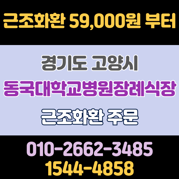 예담플라워