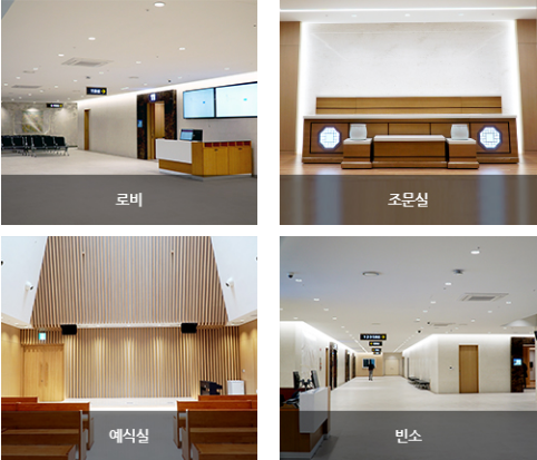 은평성모장례식장