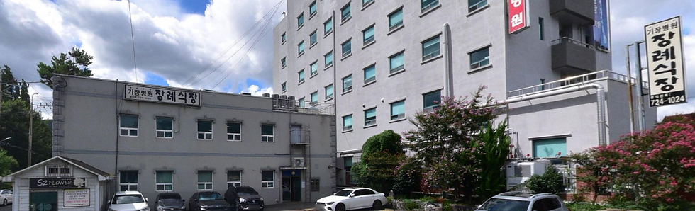 기장병원장례식장