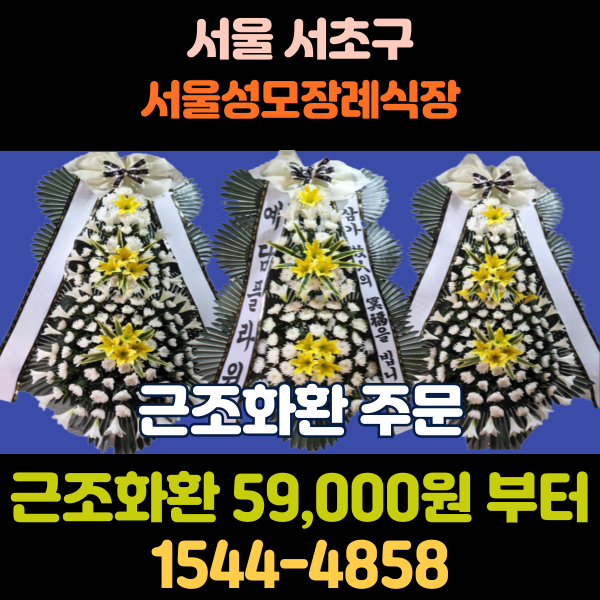 예담플라워