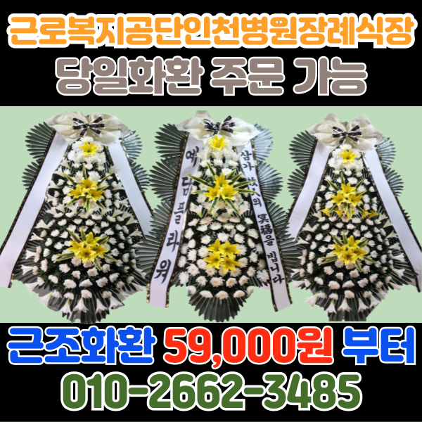 예담플라워