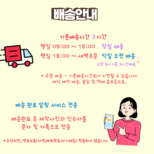 예담플라워