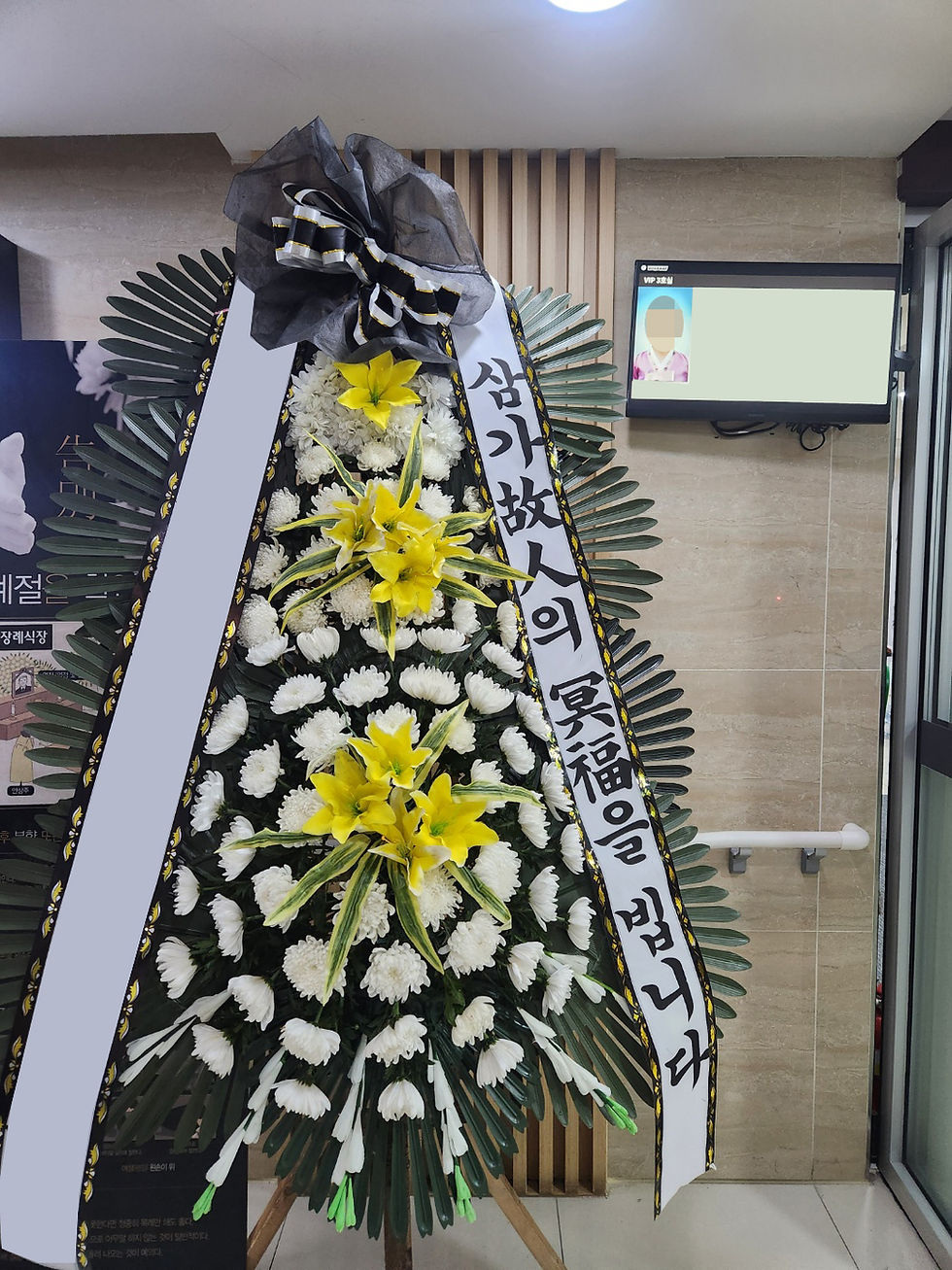 예담플라워