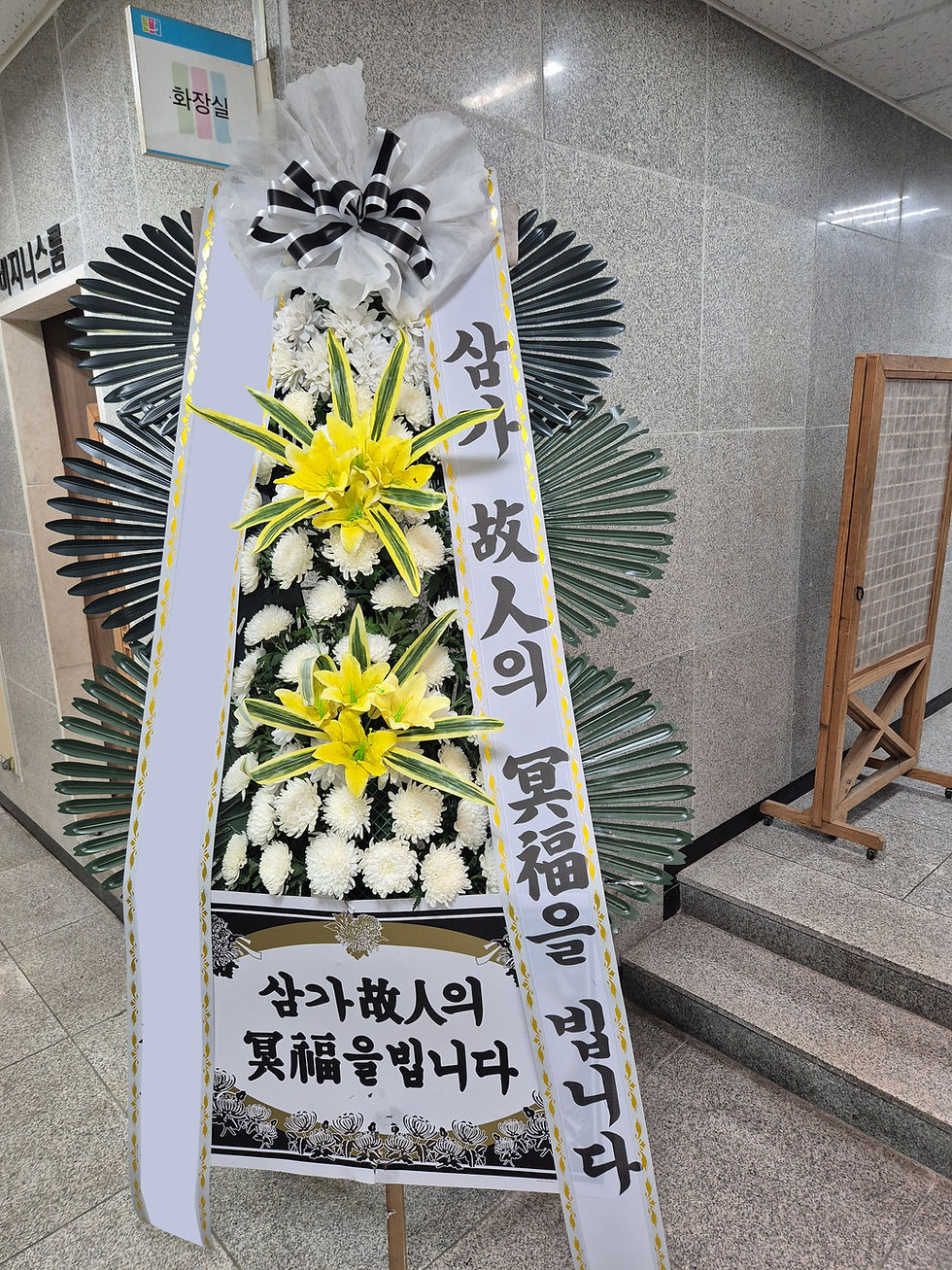 예담플라워