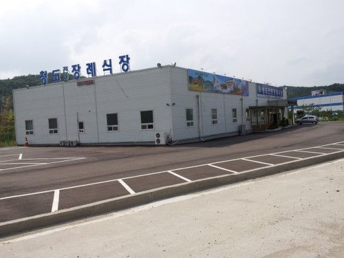 청도전문장례식장