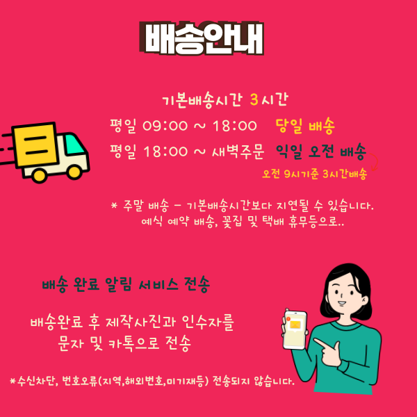 예담플라워