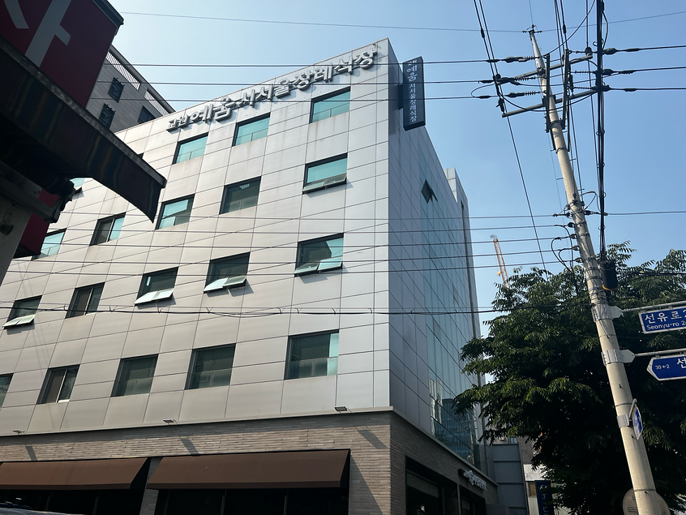 교원예움 서서울장례식장