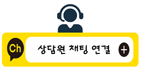 상담원 채팅