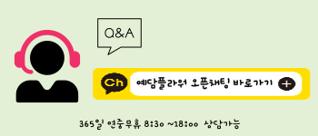 오픈채팅 상담