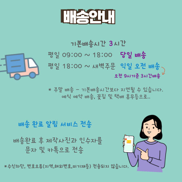 예담플라워