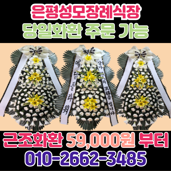 예담플라워