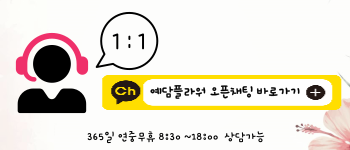 오픈채팅 상담