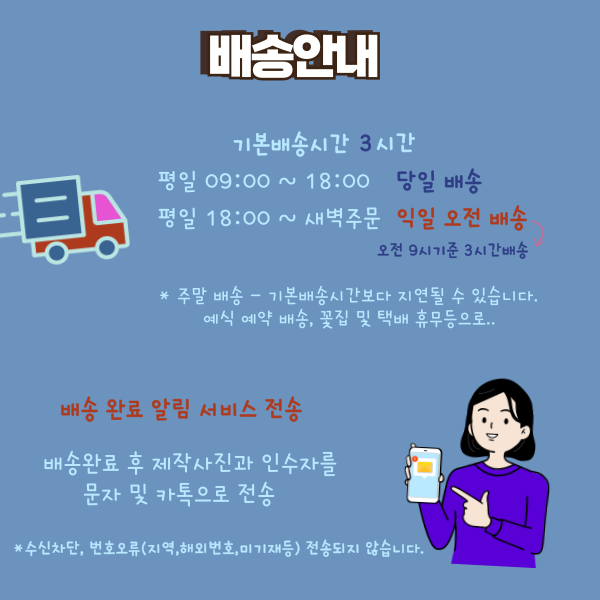 예담플라워