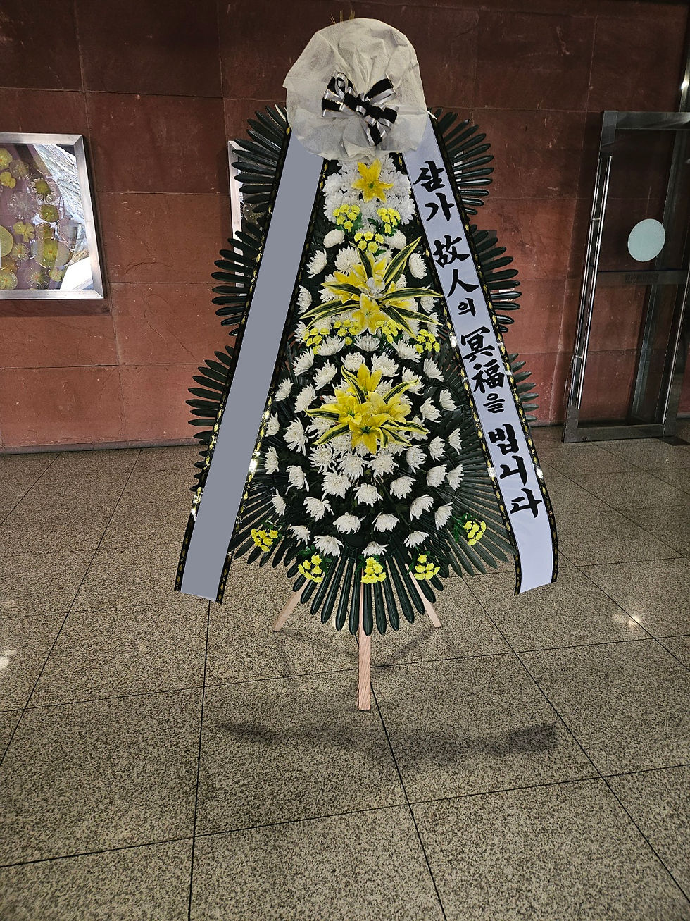 예담플라워