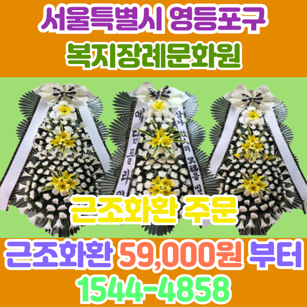 예담플라워