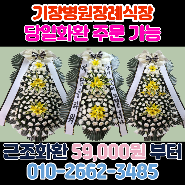 예담플라워