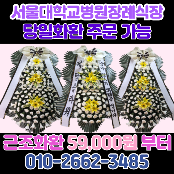 예담플라워