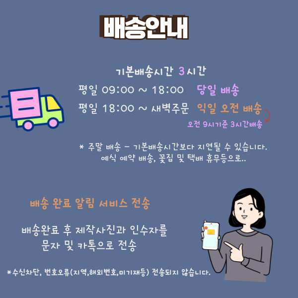 예담플라워
