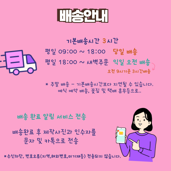 예담플라워