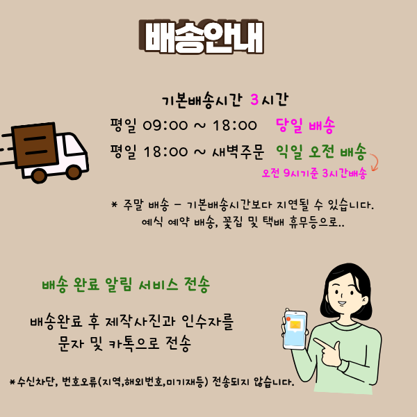 예담플라워
