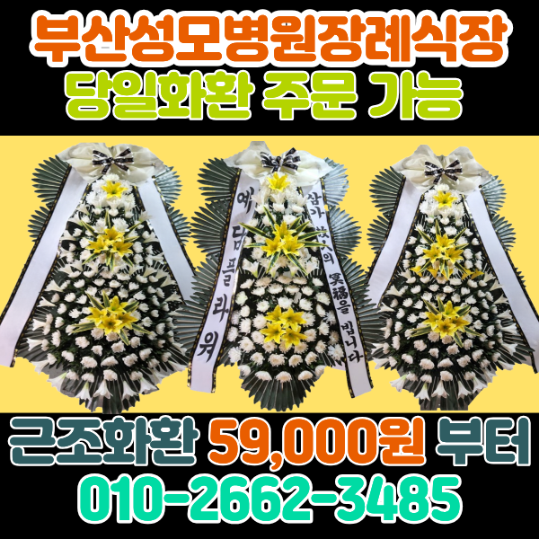 예담플라워