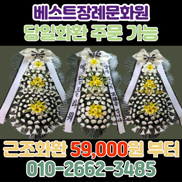 예담플라워