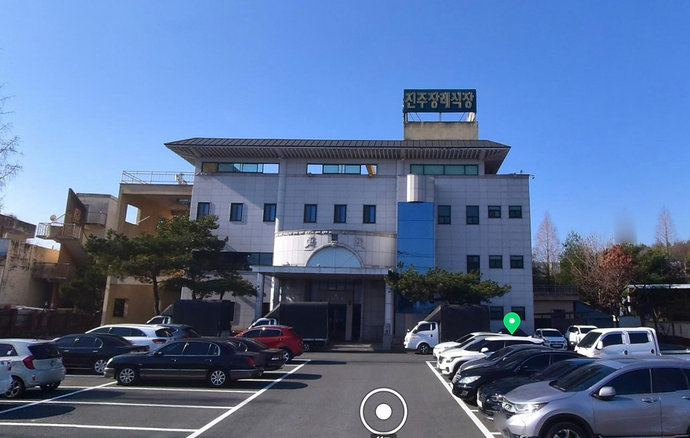 진주장례식장