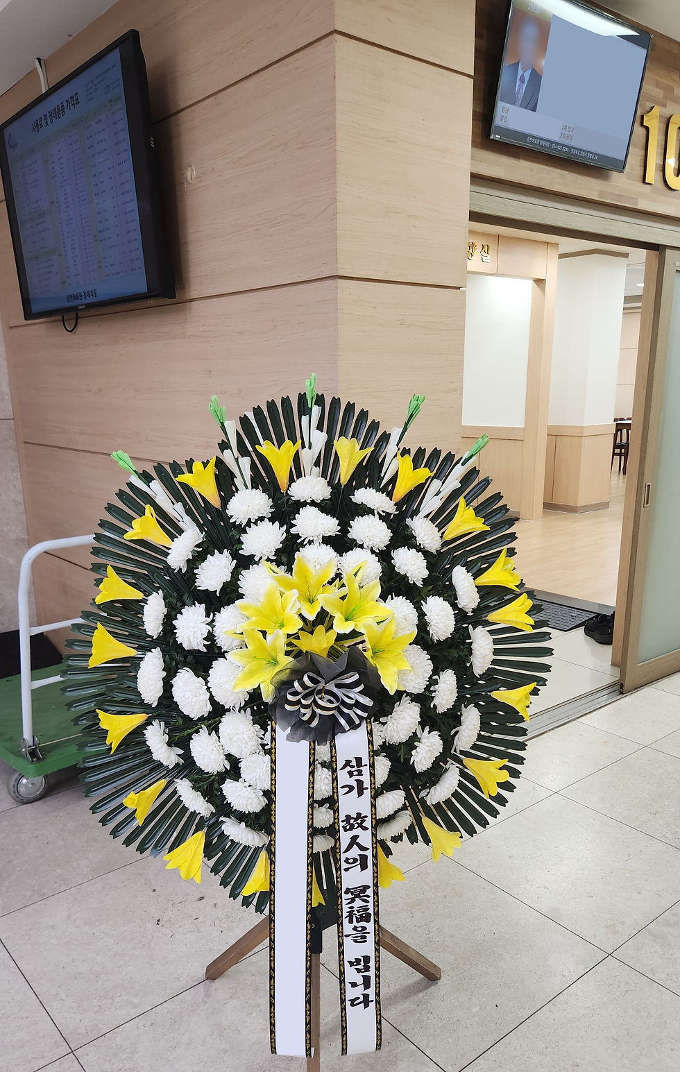 예담플라워