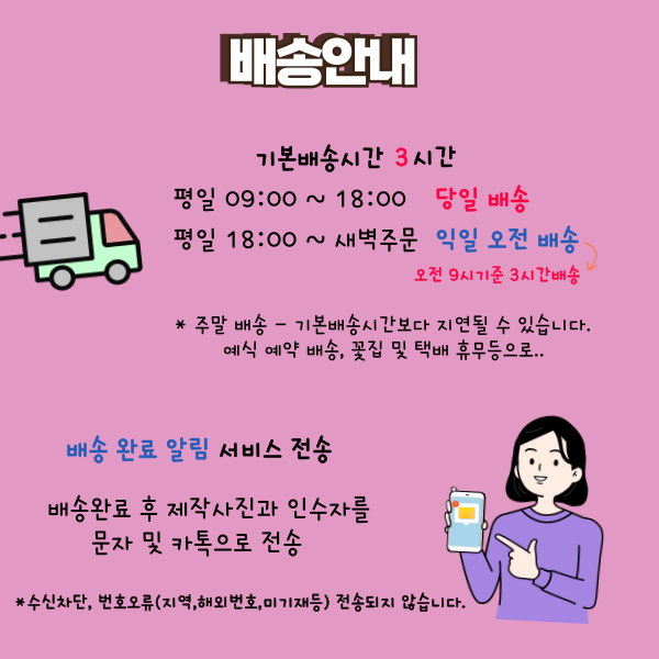 예담플라워