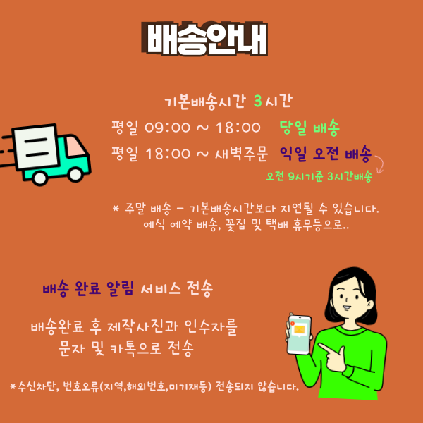 예담플라워