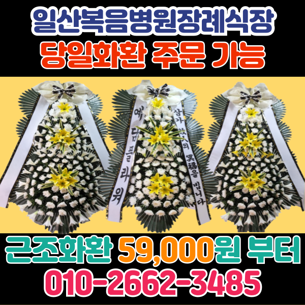 예담플라워