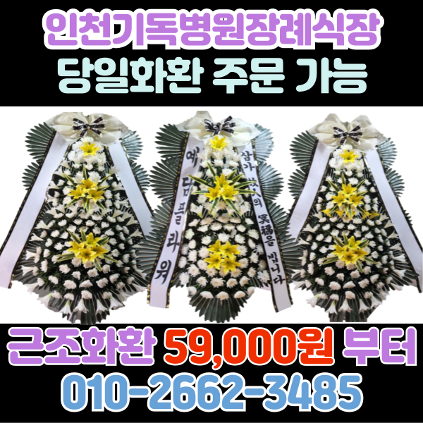 예담플라워