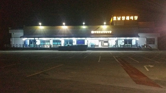 부안 호남장례식장
