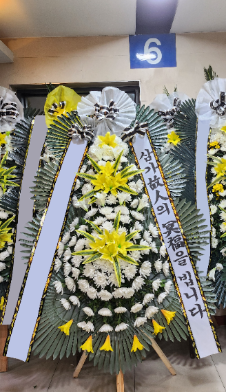 예담플라워