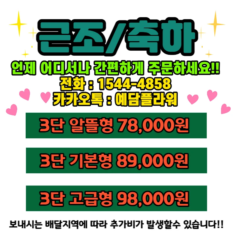 가격