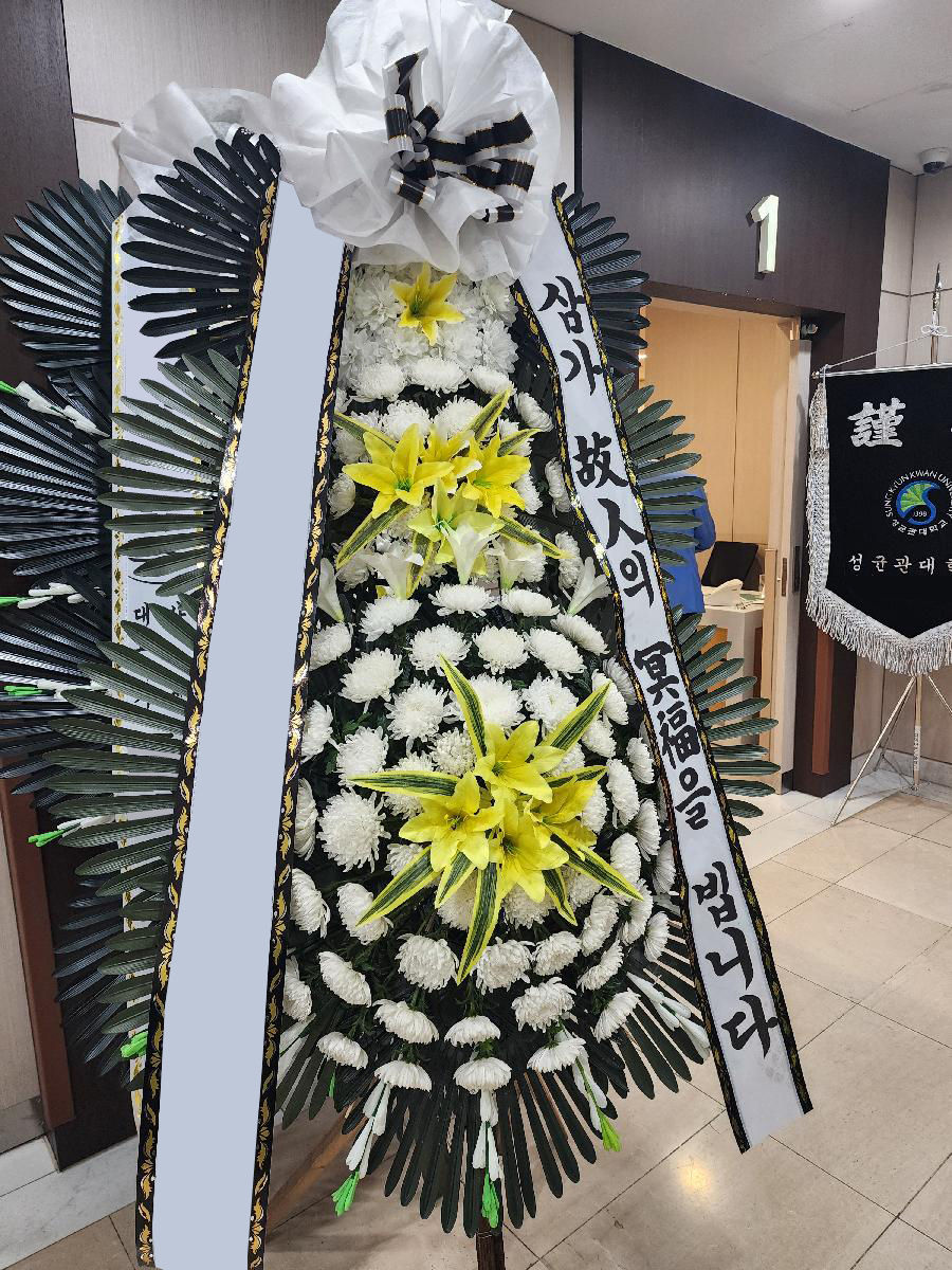 예담플라워