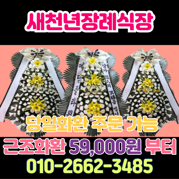 예담플라워