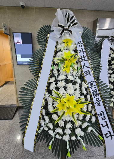 예담플라워
