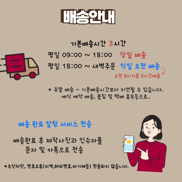 예담플라워
