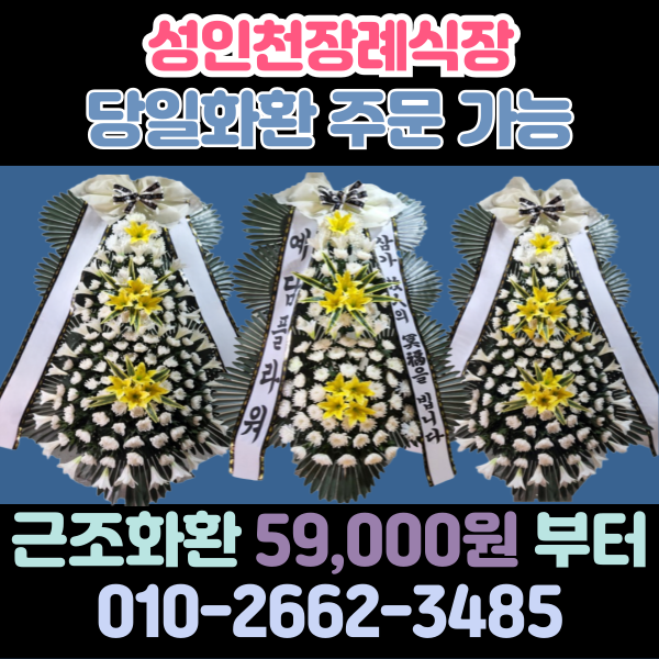 예담플라워