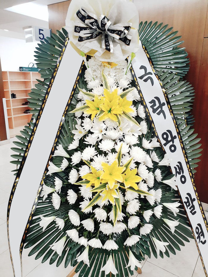 예담플라워